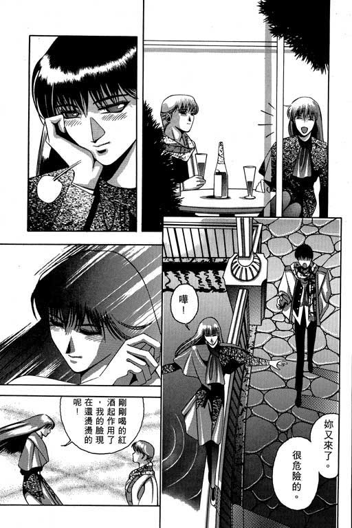 奇梦狂想曲全1卷图