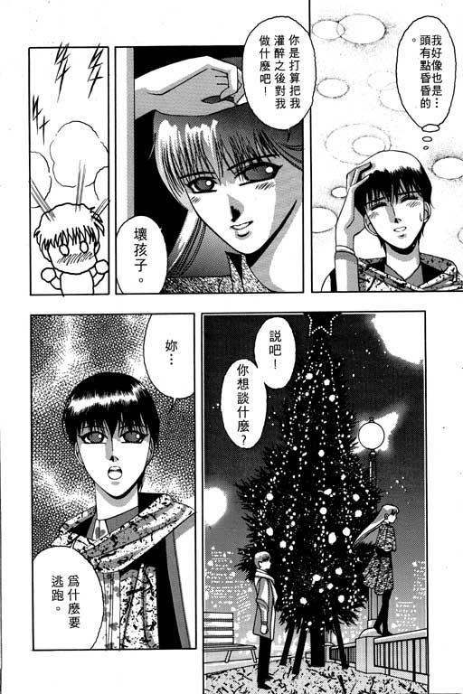 奇梦狂想曲全1卷图