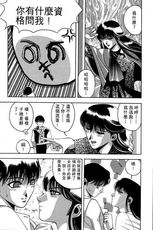 奇梦狂想曲全1卷图