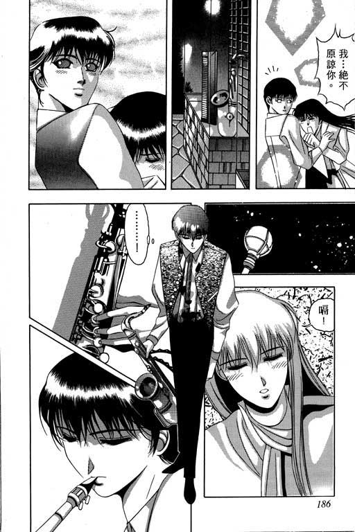 奇梦狂想曲全1卷图