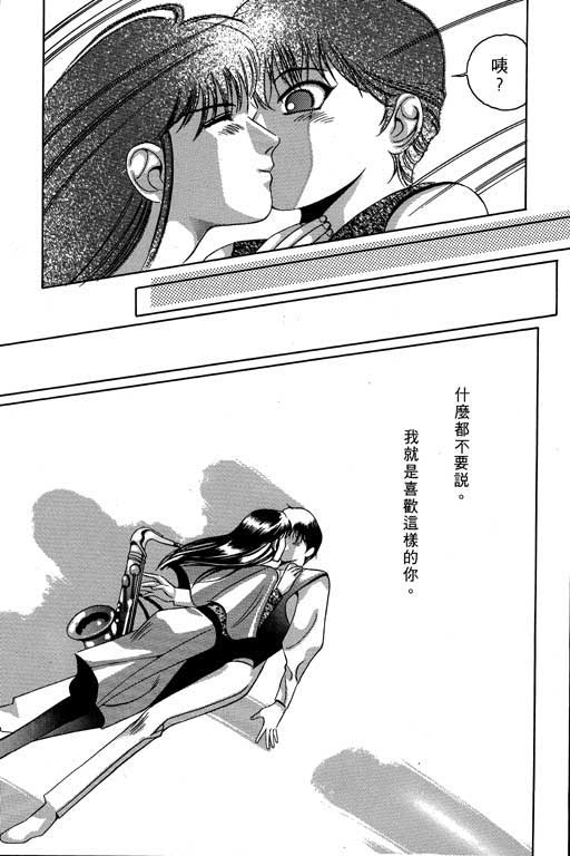 奇梦狂想曲全1卷图