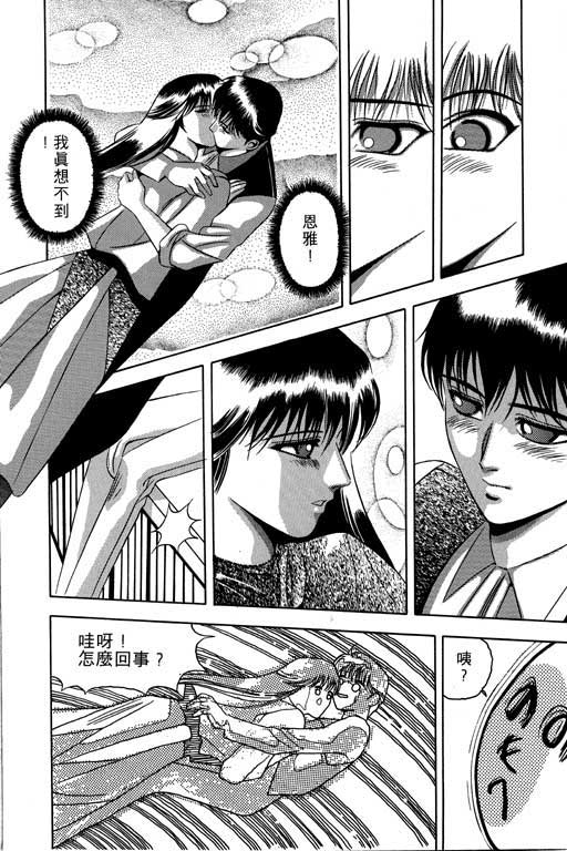 奇梦狂想曲全1卷图