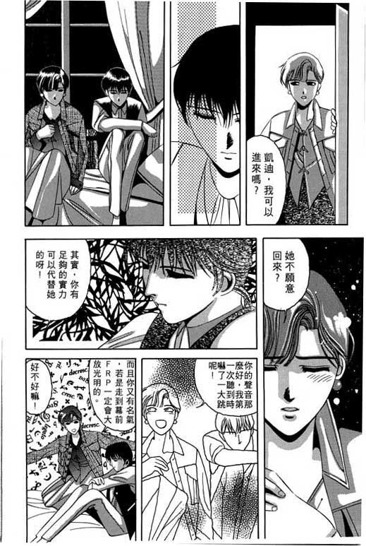 奇梦狂想曲全1卷图