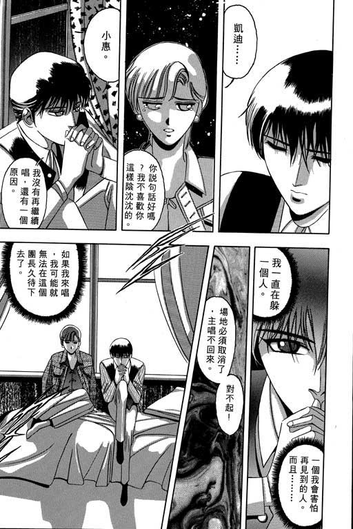 奇梦狂想曲全1卷图