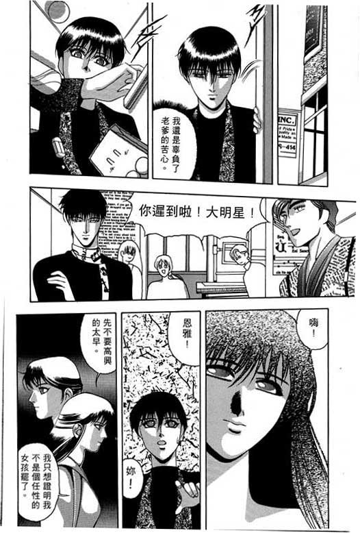 奇梦狂想曲全1卷图