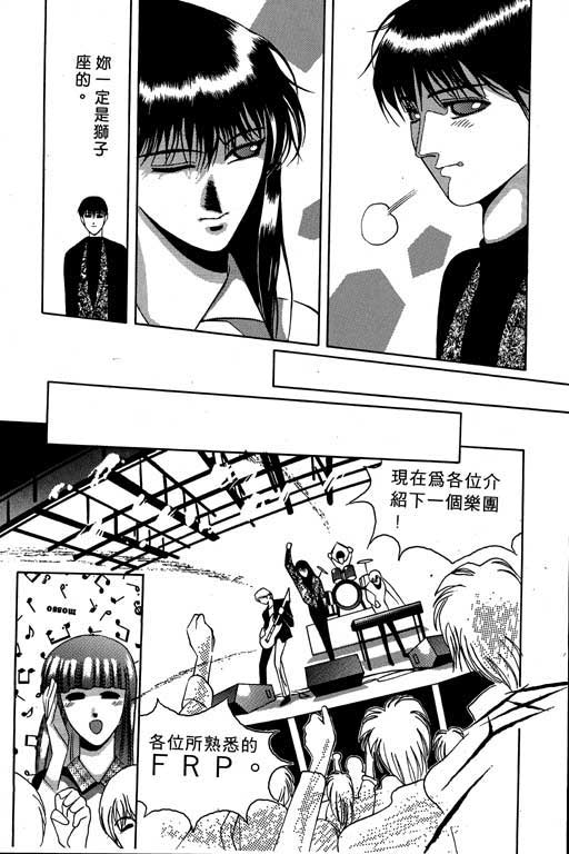 奇梦狂想曲全1卷图