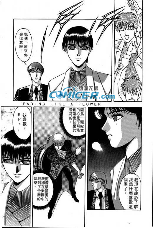 奇梦狂想曲全1卷图