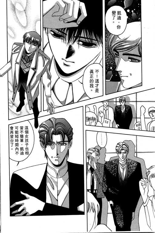 奇梦狂想曲全1卷图