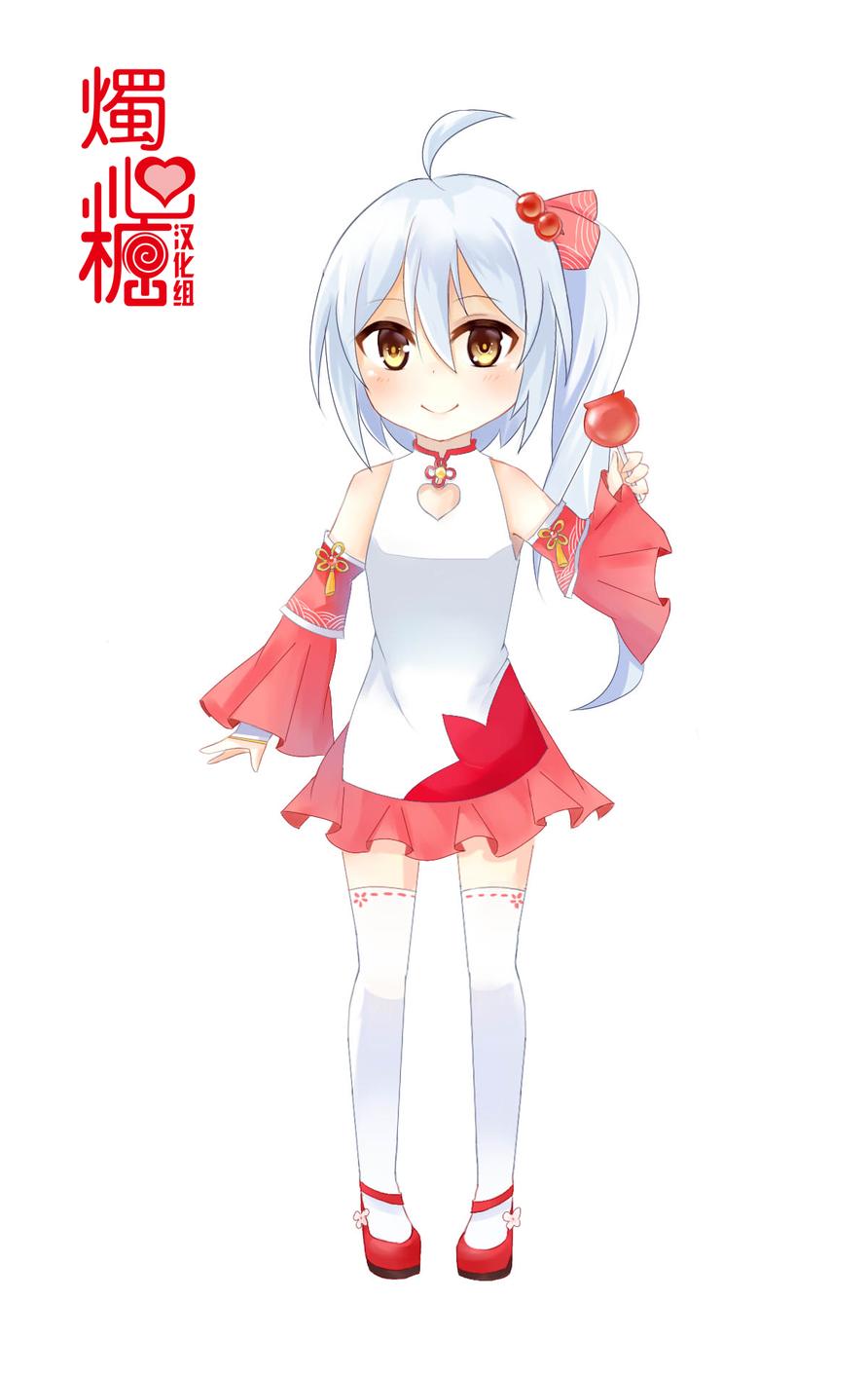 青梅竹马变成了可爱的美少女第36话图