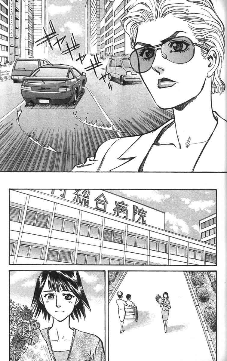 呛妹侦探团第3卷图