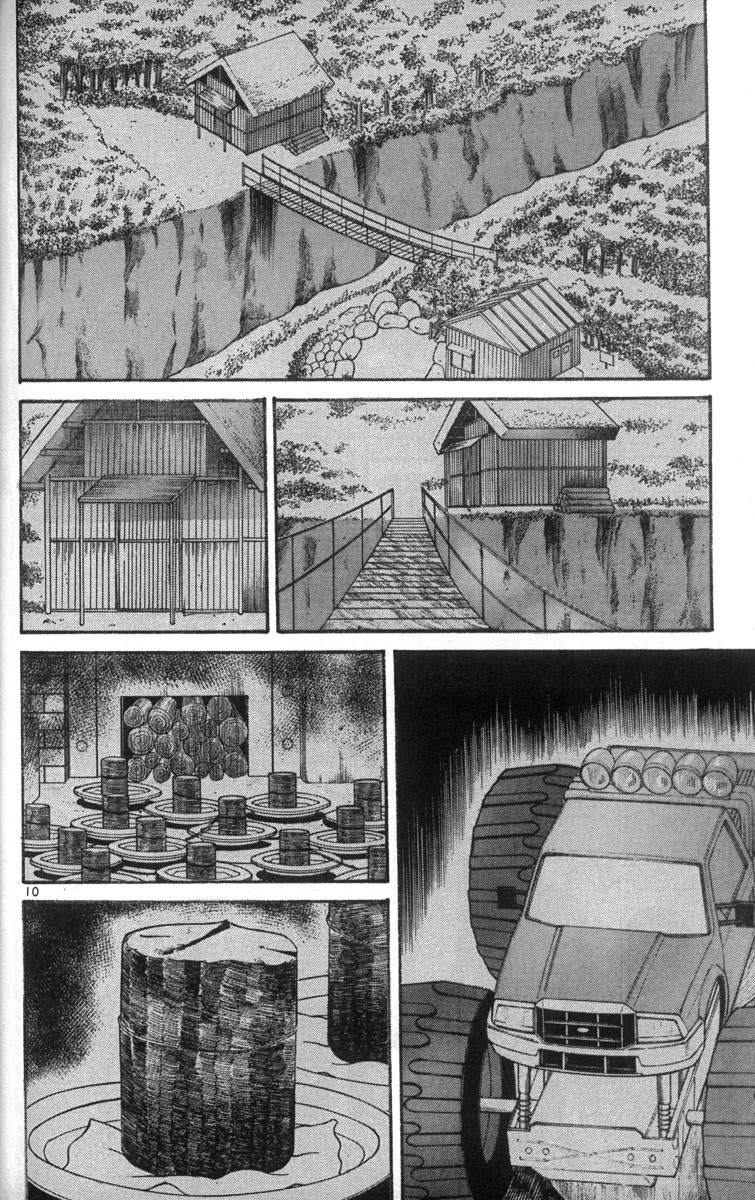 呛妹侦探团第3卷图