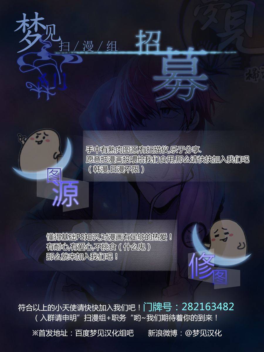七年后的彩虹全1话图