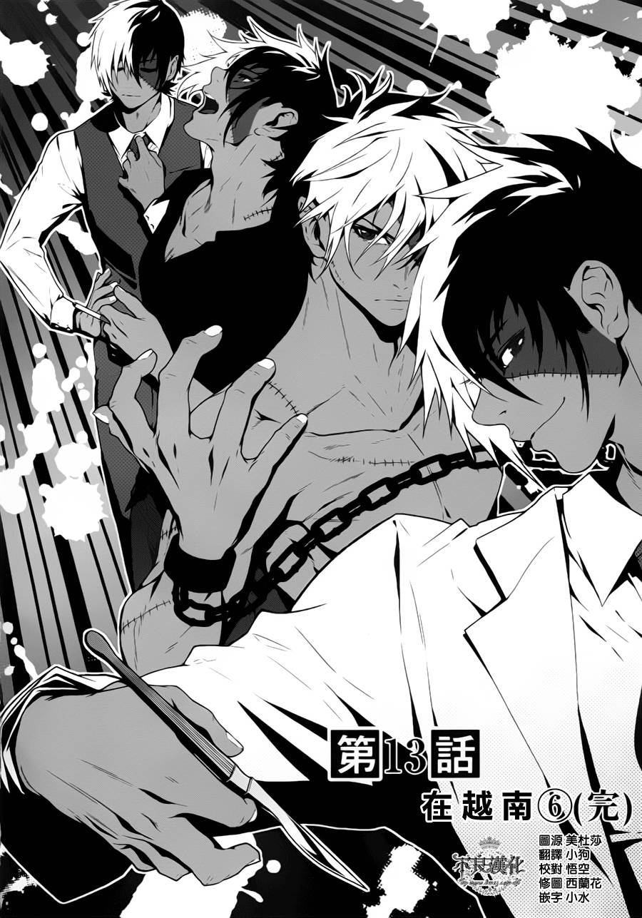 青年黑杰克第13话图