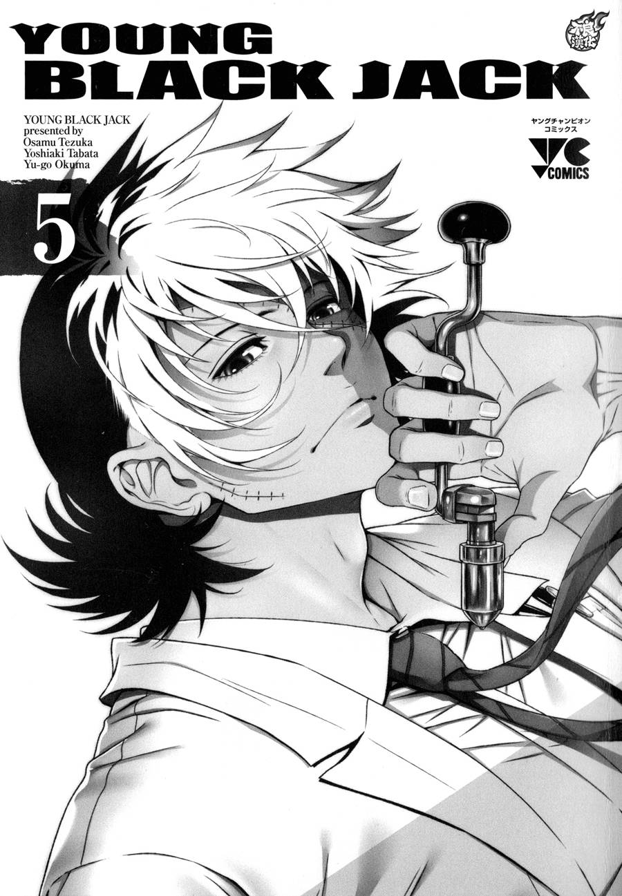 青年黑杰克第37话图