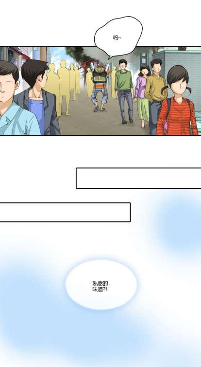 千年九尾狐第15话图