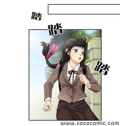 千年九尾狐第6话图