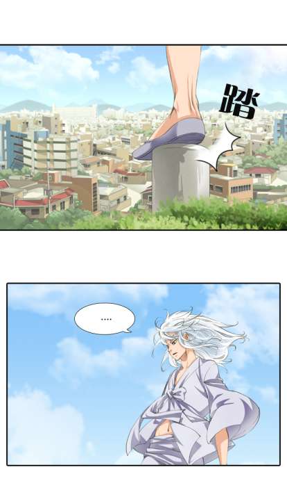 千年九尾狐第7话图