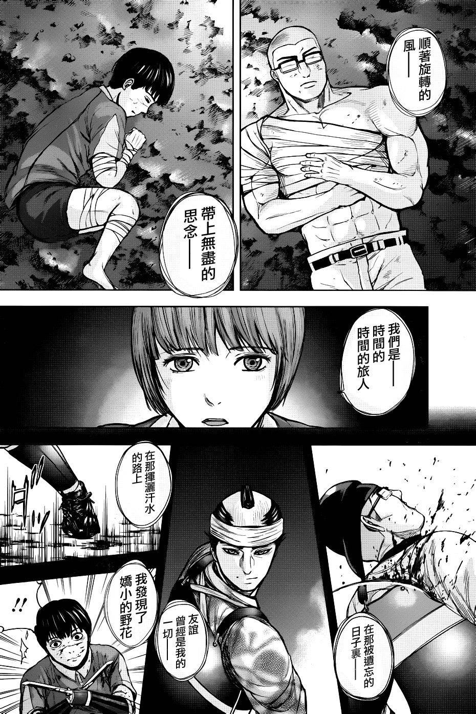 群青战记第49话图