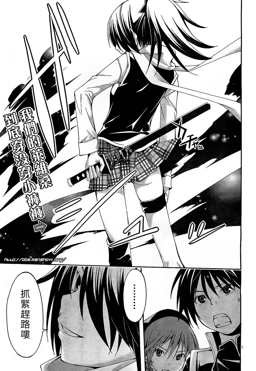 七人魔法使第9话图