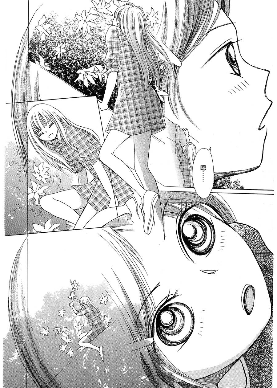 浸染。满溢。全1话图