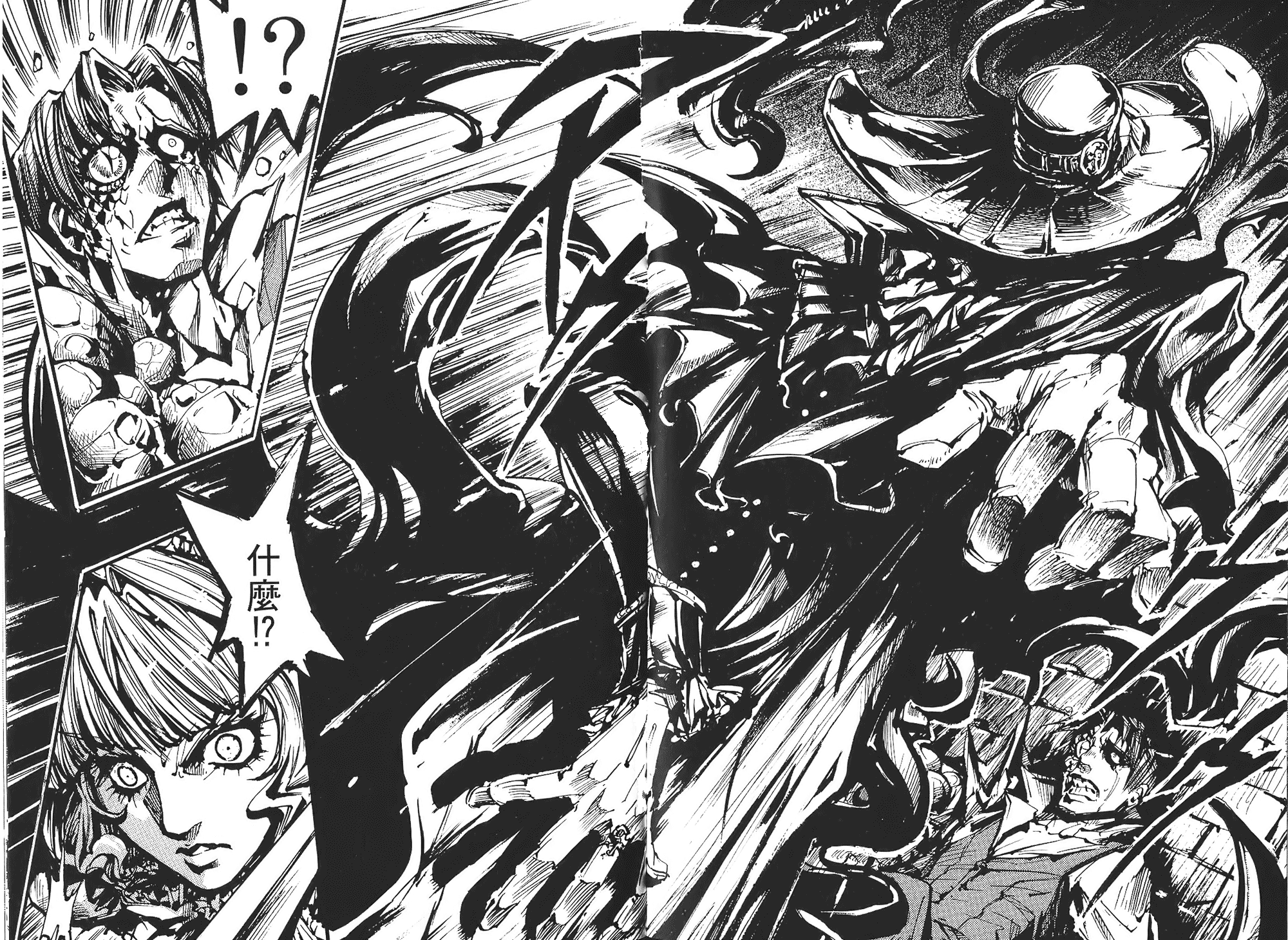 骑士 Chevaliervol第1卷图