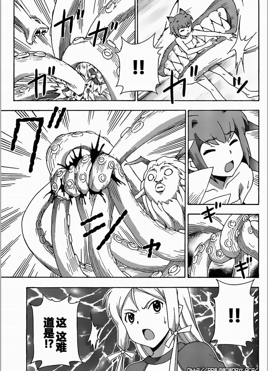 泉神大人第19话图