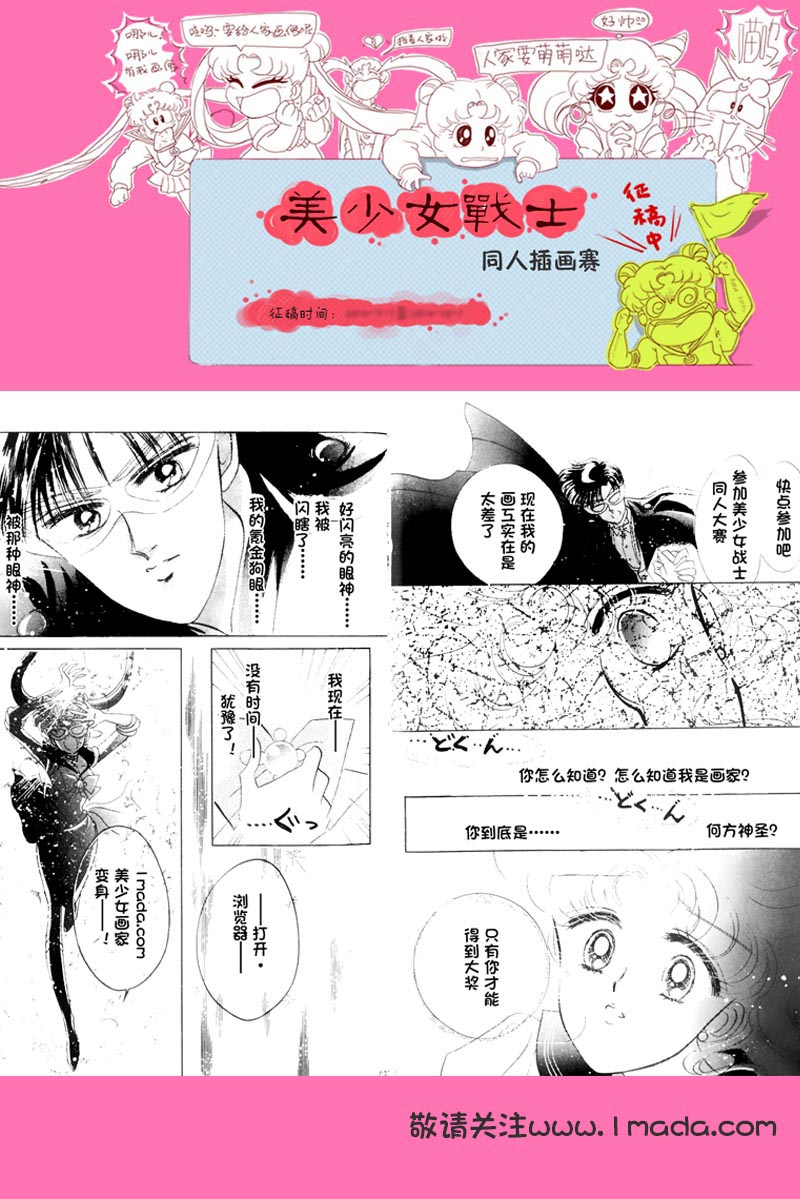 其实高杉家的便当是呢第20话图