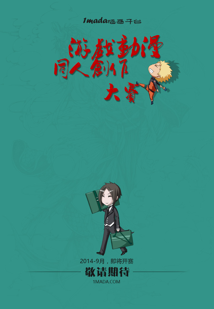 其实高杉家的便当是呢第22话图