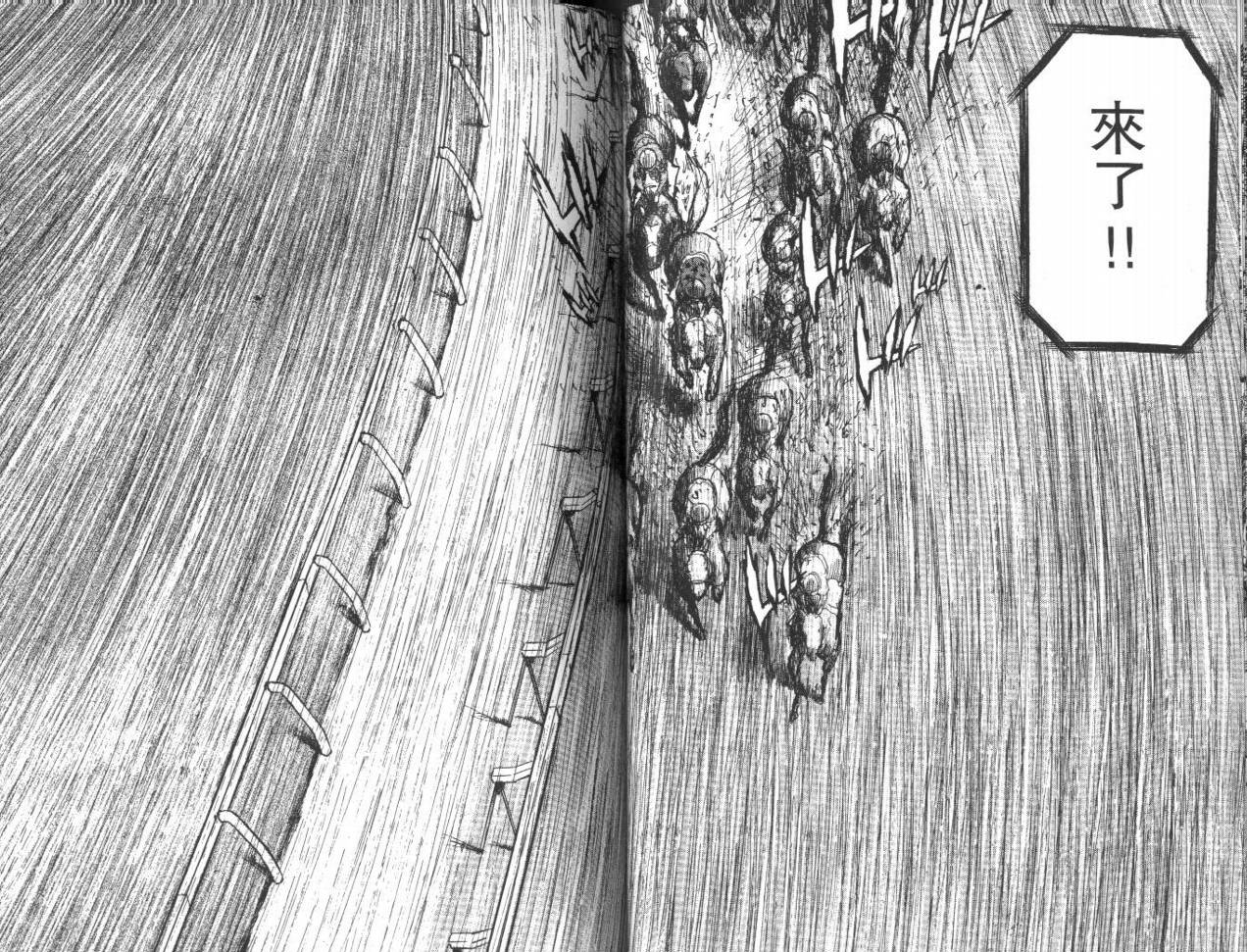 骑师路途 第13卷 第39页