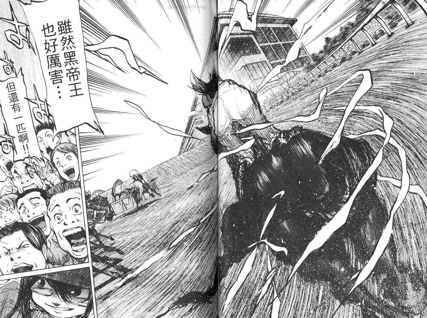 骑师路途 第17卷 第28页