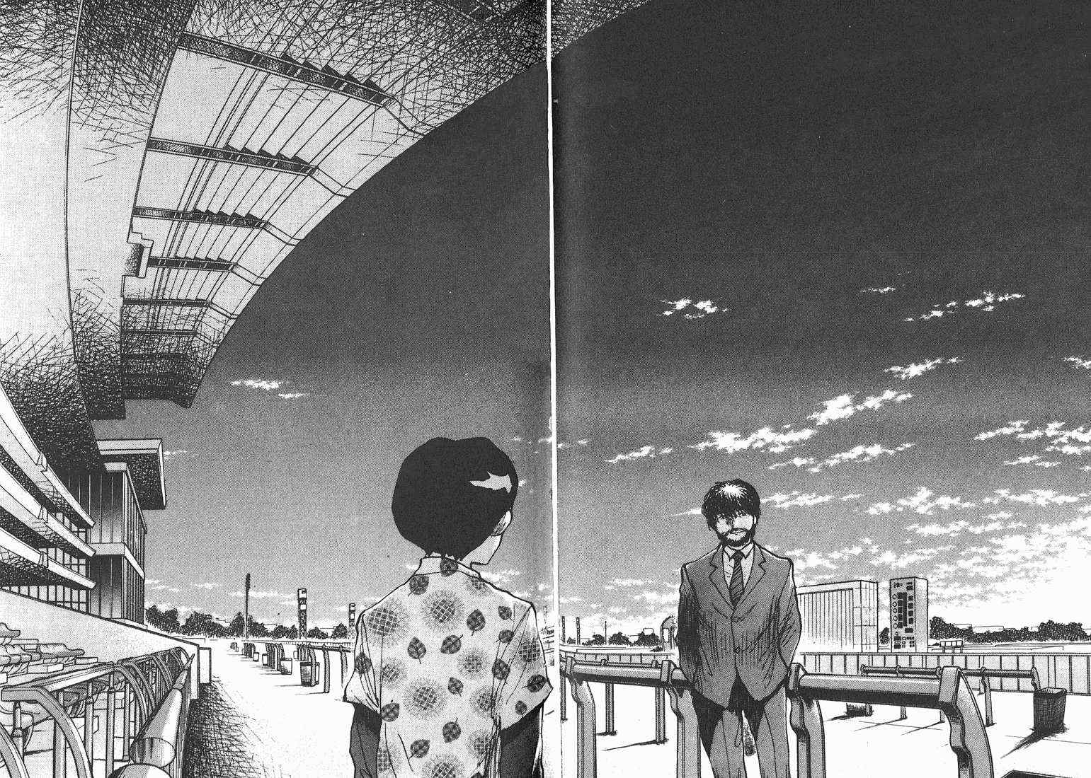 骑师路途 第18卷 第28页