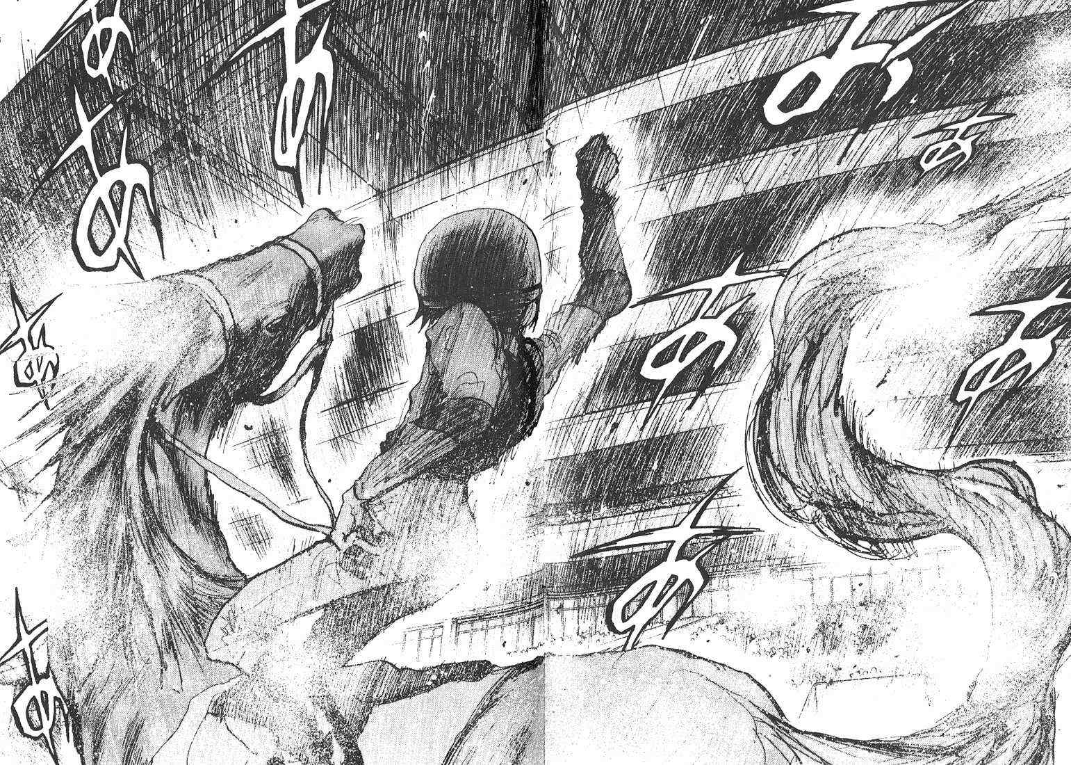 骑师路途 第18卷 第80页