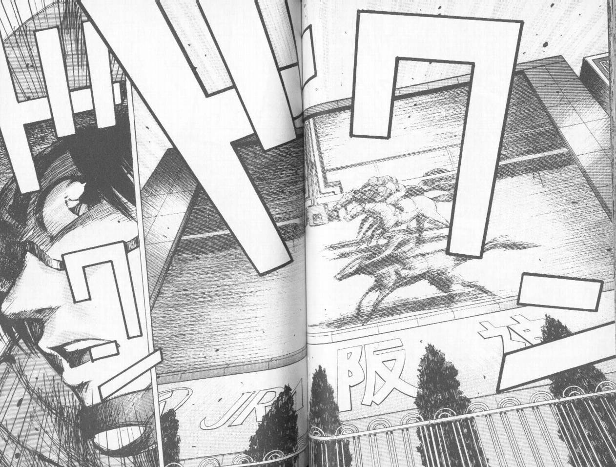 骑师路途 第3卷 第55页