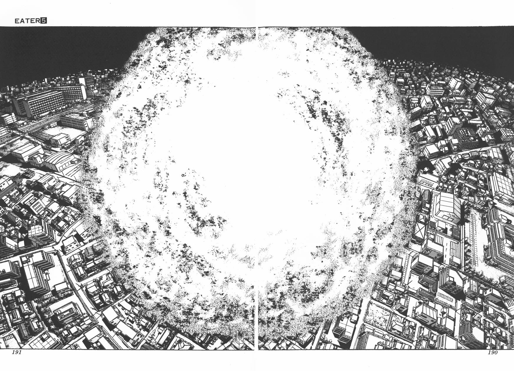 侵蚀者 第5卷 第96页