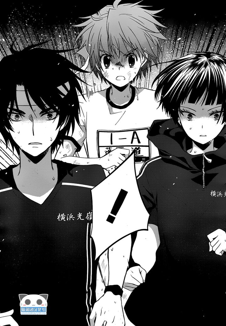 群青 第14话 第18页