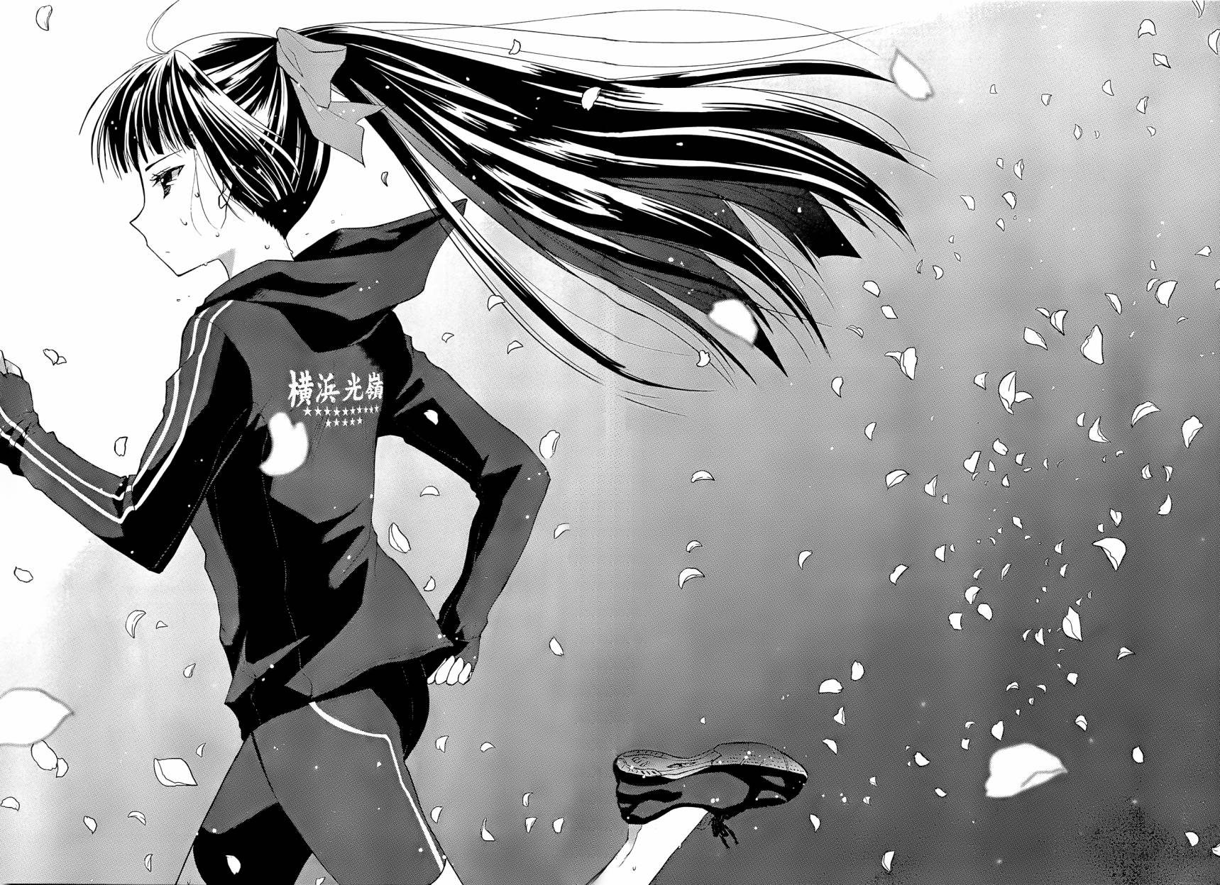 群青 第2话 第29页