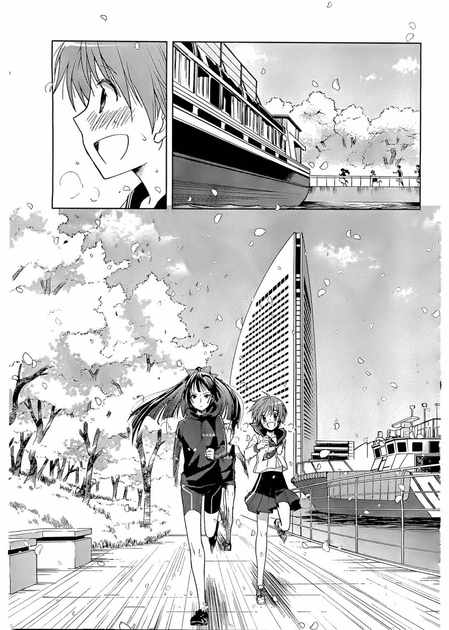 群青 第2话 第31页