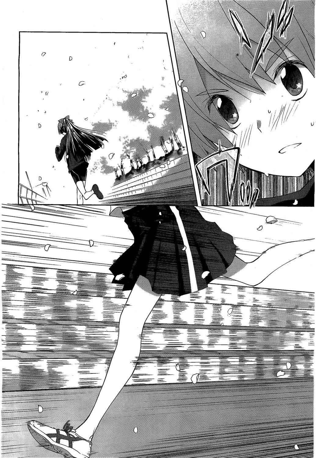 群青 第3话 第1页