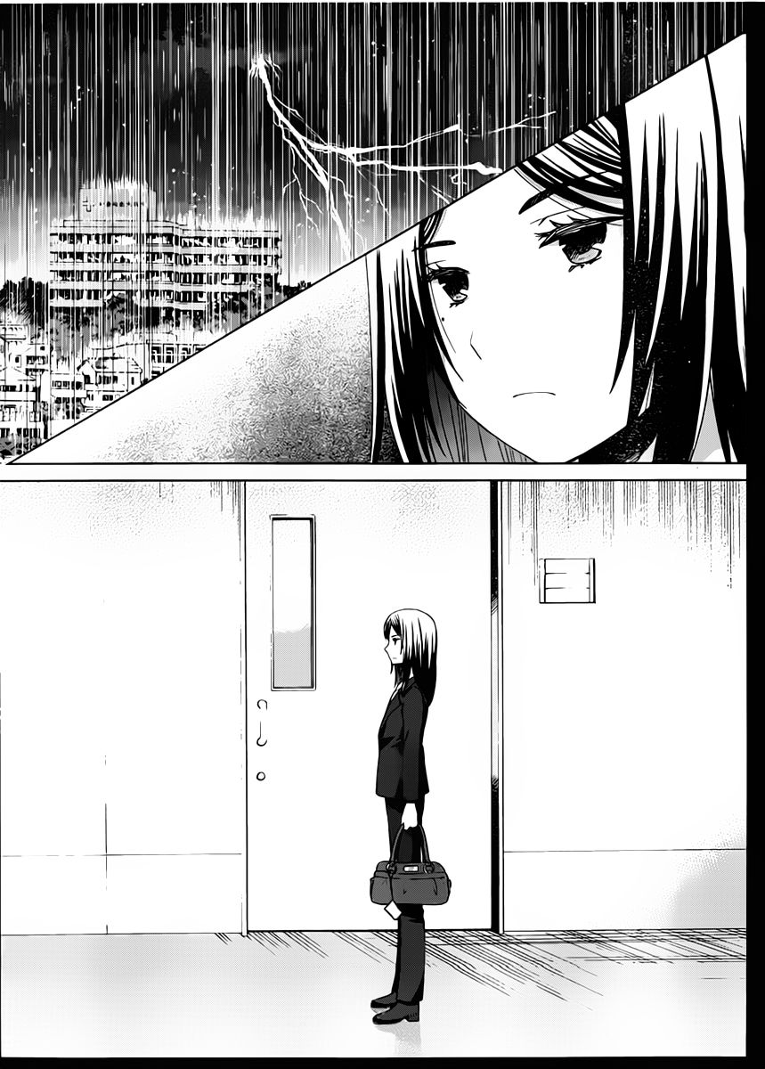 群青 第4话 第18页