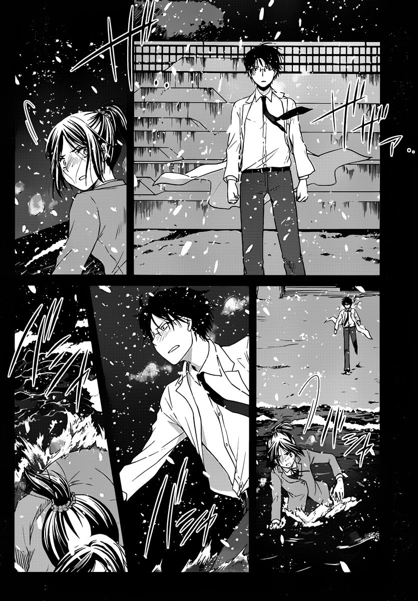 群青 第5话 第15页