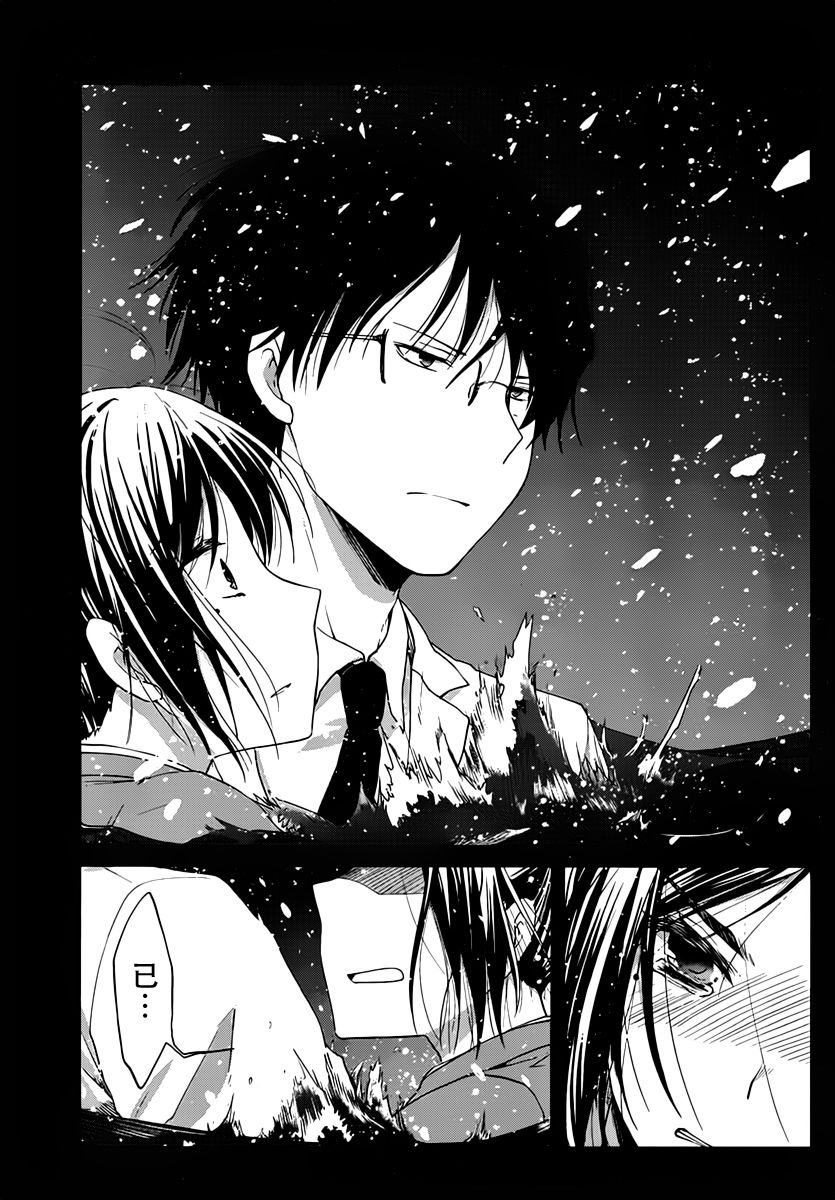 群青 第5话 第20页