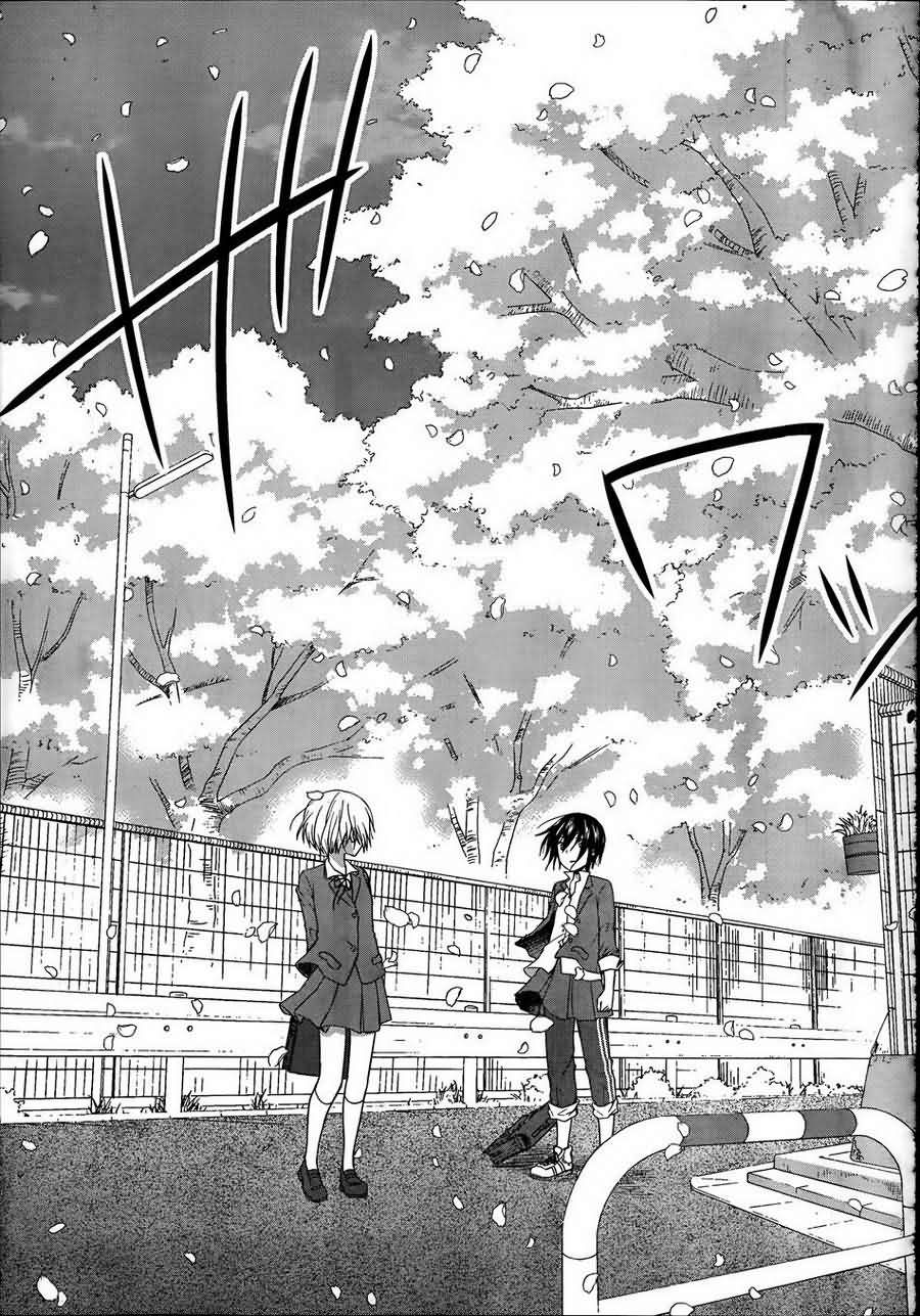 群青 第9话 第26页