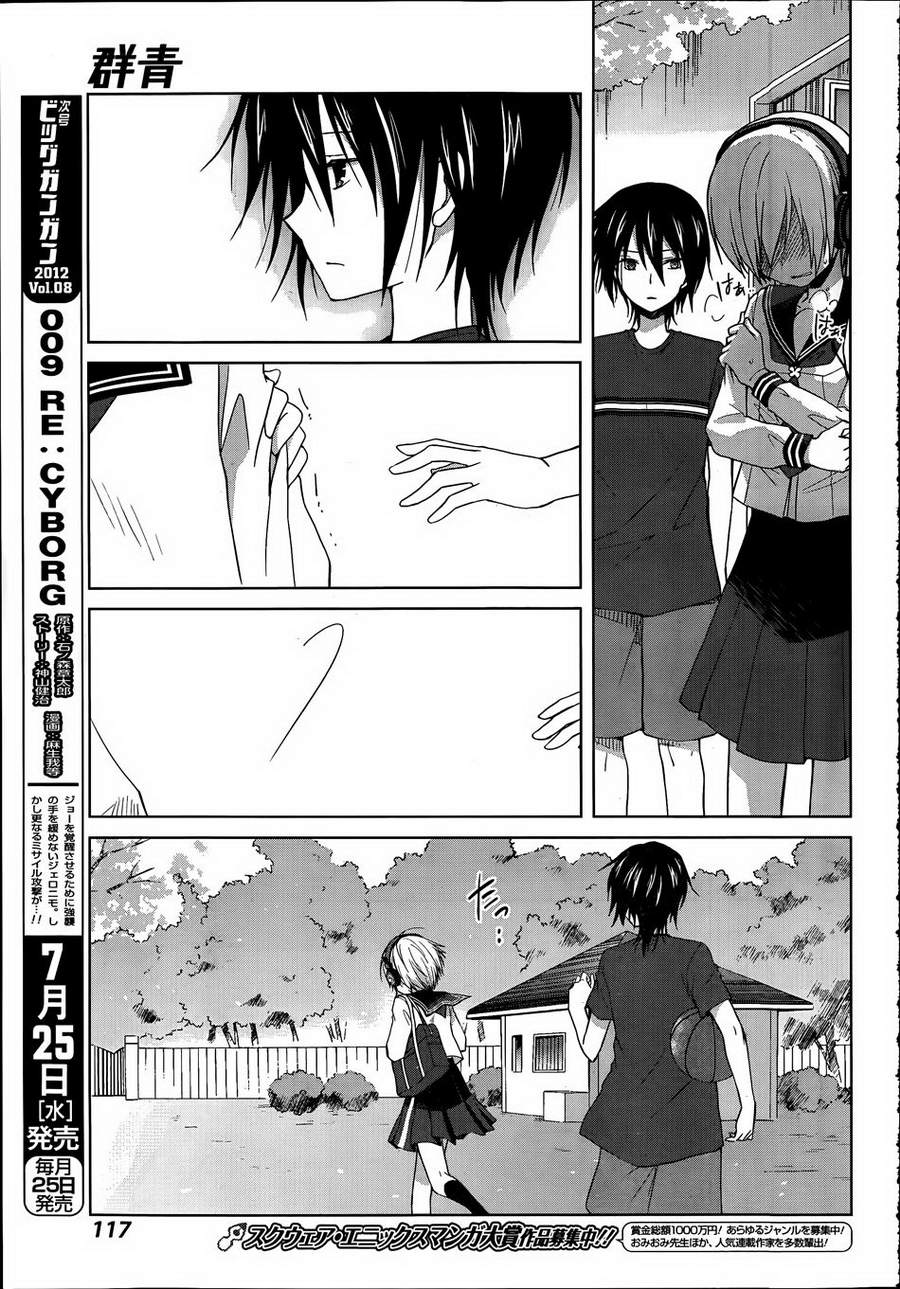 群青 第9话 第30页