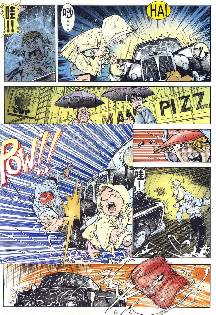 球王斗传 全1卷 第9页