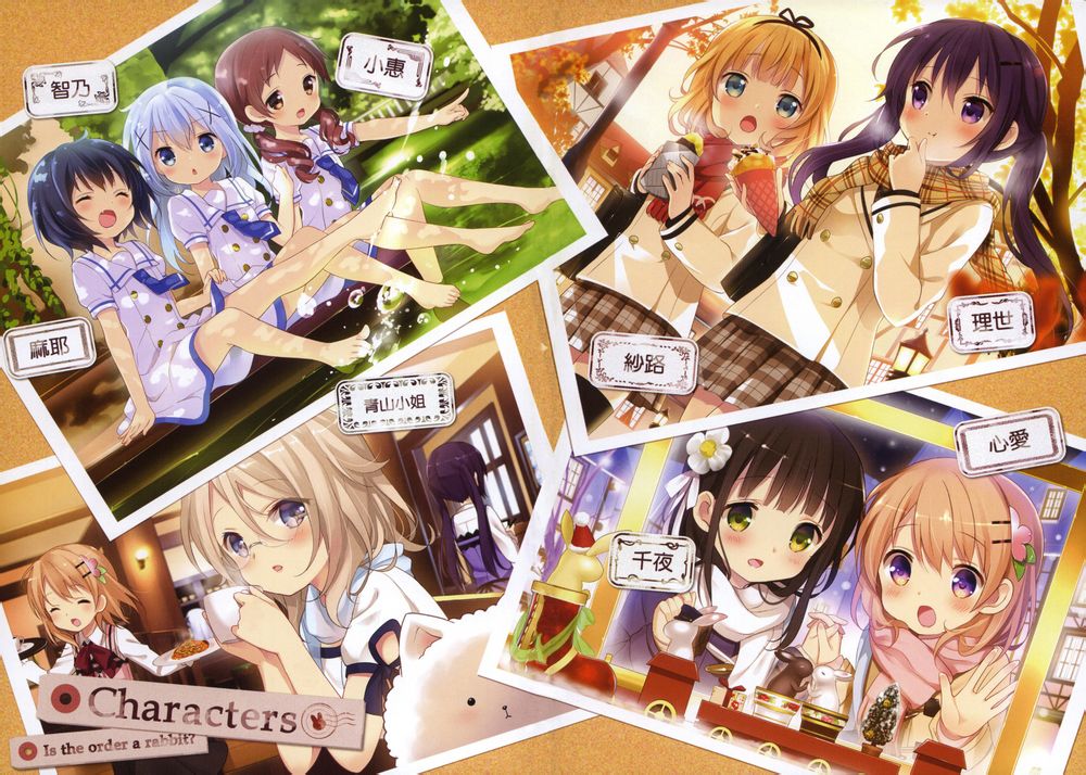 请问您今天要来点兔子吗？第41话图