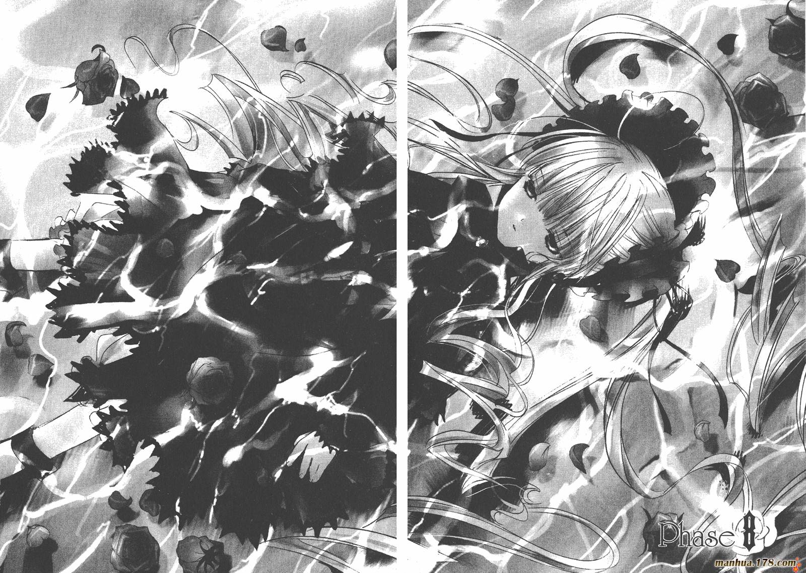 蔷薇少女 第2卷 第46页