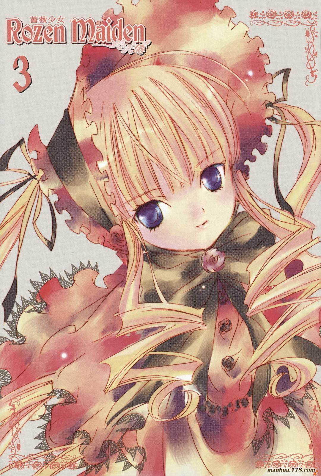 蔷薇少女 第3卷 第1页