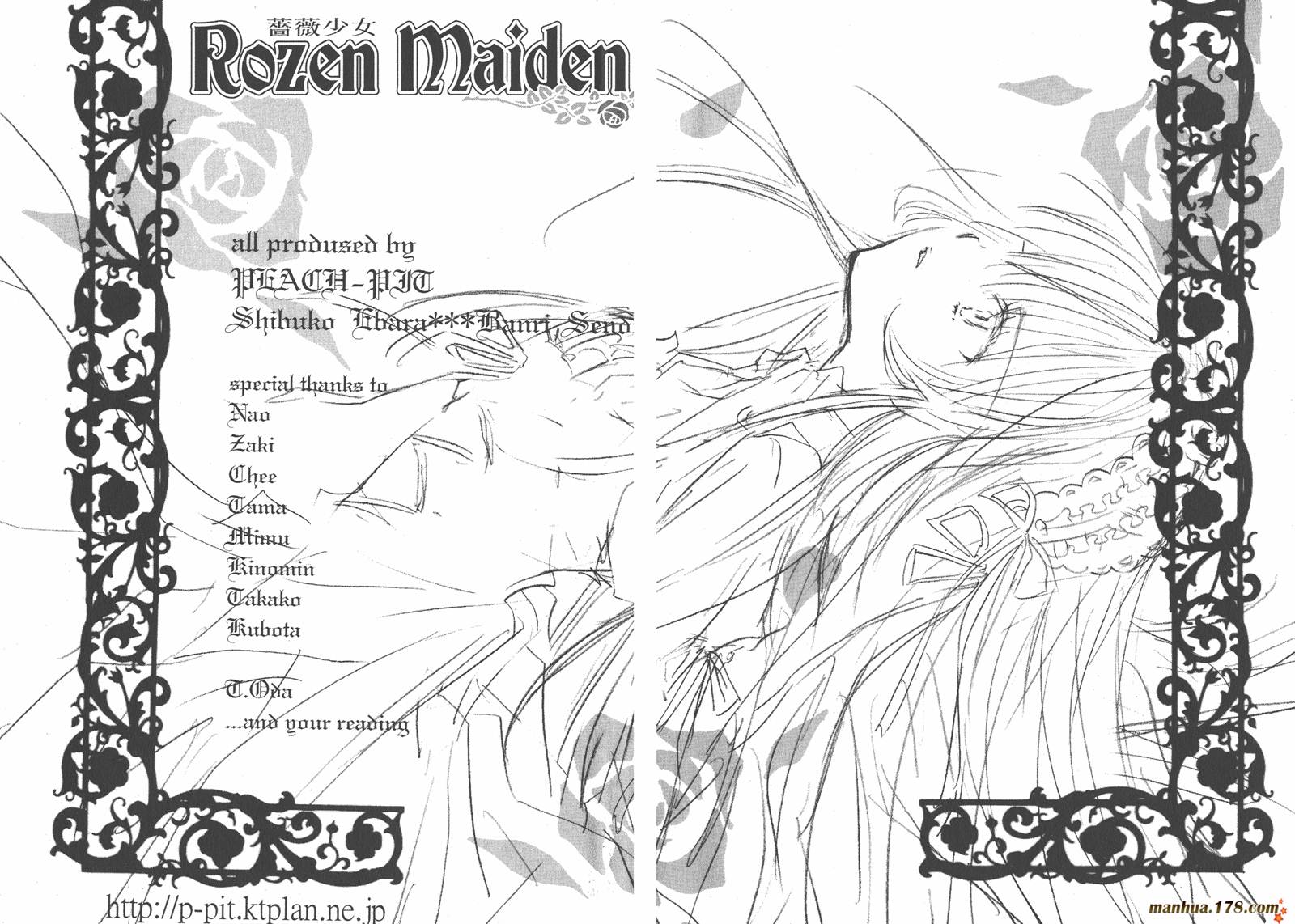 蔷薇少女 第3卷 第93页