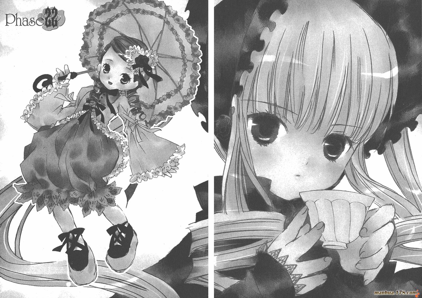 蔷薇少女 第4卷 第64页