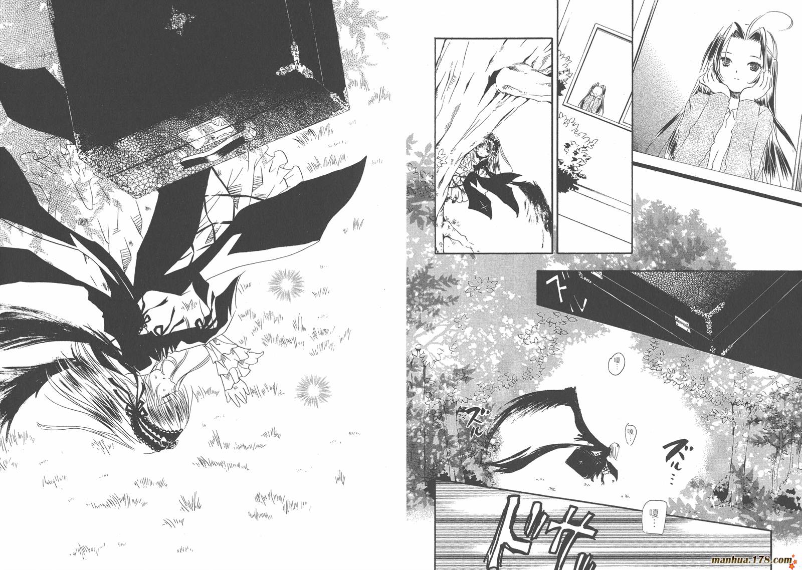 蔷薇少女 第5卷 第69页